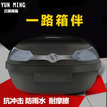 Yunming motorcycle trunk thickened quick disassembly modification toolbox extra large capacity electric battery car General tail box