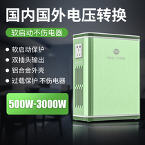 Mandong transformer 220v to 110v 110v to 220v voltage converter 100 Japan USA Taiwan power supply