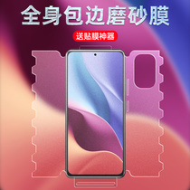 Xiaomi Red Rice k40 Gaming Enhanced Version Cell Phone Membrane K30sPro To Revered Version Water Condensed Film Full Package Frosted Anti-Blue Anti Sweat Butterfly Film Fullscreen Coverage Kings Chicken Game Protective Film