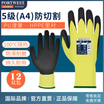 PORTWEST anti-cutting A4 wear-resistant PU soak palm insulation gloves European standard 5 Cut D American standard anti-cutting A4