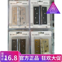 Famous door silent door lock Door bearing stainless steel wooden door folding 4 inch hinge hinge 4*3*3 door hinge 1 piece