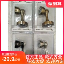 Famous door suction strong magnetic bedroom house door toilet fixed windproof perforated ground mounted wall mounted suction door stopper Anti-collision wall