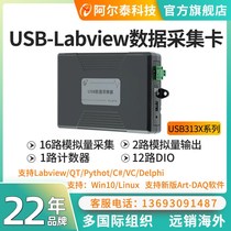 USB3131 analog acquisition card Labview card USB3132 33 34 3536