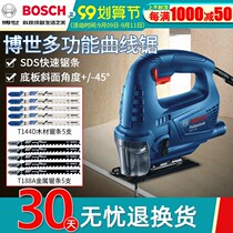 Bosch Curve Saw GST700 Woodworking Electric Saw Metal Cutting Saw Domestic Action Tool Multifunction Wire Saw Rawsaw