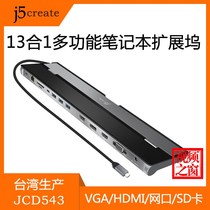 j5create expansion dock JCD543 multifunction computer converter HUB HDMI DP network port USBSD