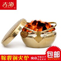 Keep the brazier Wedding Wedding cross the brazier to go to bad luck and prosperity pot Copper stove housewarming bride charcoal stove traditional customs