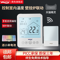South first NAFIRST wall-mounted furnace thermostat wireless wired floor heating smart WIFI mobile phone APP remote control