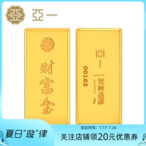Yayi Gold Au999 9 Investment gold sheet Gold bar Stored value BRICS support Repurchase wealth gold 50g pricing