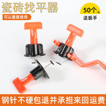 Tile leveling device Leveling artifact affixed to the floor tile can be cyclically fixed clip positioning cross adjustment T-shaped adjustment