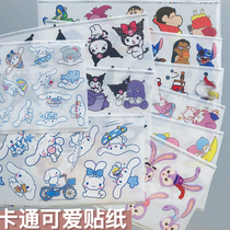 Large sheet hand account sticker Waterproof incognito transparent cute cartoon water cup Thermos cup notebook Laurel dog Kulomi