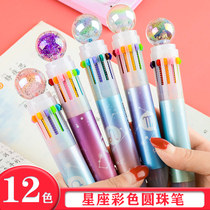 Twelve constellations Sakura 12-color ballpoint pen colorful constellation creative multi-functional students Press color ballpoint pen cute super cute girl heart press 10-color 6-color one multi-color ball pen