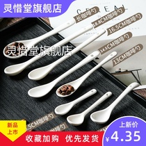 Seasoning spoon small spoon kitchen bone china small spoon seasoning salt small mini hot pot ceramic spoon number spoon salt