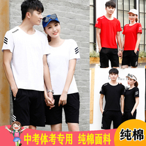Middle Examination Sports Exam Special Sports Clothes Men And Women Pure Cotton Middle School Student Body Test Suit Junior High School Students Running Shorts Summer