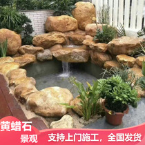  Natural yellow wax stone rockery running water Chinese courtyard Feng Shui landscaping rough outdoor fish pond shore barge embellishment landscape stone