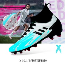 Messi X20 1 Falcons football shoes TF Smash Nail Messi Cro Assassin Philbee Student Boy Child Training Shoes Woman
