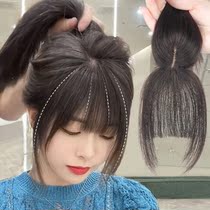 Air bangs wig female natural incognito wig film head top hair cover white hair net red 3d French fake bangs