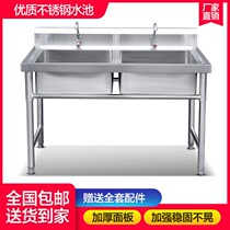 Kitchen sink commercial stainless steel washing basin canteen single tank double tank three sink sink sink wash sink