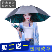 Umbrella cap wearing summer waterproof headband lazy man cloak type double layer with umbrella on the head girl sun protection