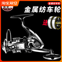   Japan imported 14-axis all-metal fishing wheel special price non-gap spinning wheel double bearing sea rod wheel fishing line wheel