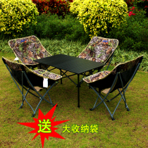 New outdoor aluminum alloy folding table and chair set outdoor barbecue leisure camper car self-driving tour portable 