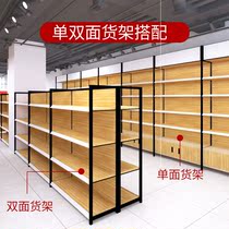 New Supermarket Wood Grain Iron Plate Shelves Wood Grain Convenience Store Smoke Wine Display & Baby Shop Shop Stationery Shop Storefront Shelving