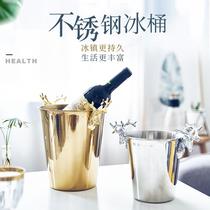 Stainless steel ice bucket Red wine ice bucket Commercial champagne bucket Household size bucket ktv bar ice cube grain bucket Beer bucket