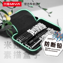 Mija Sketching Pencil Case Fine Arts Raw Charcoal Pen Pencil Lead Pencil Case Sketch Box Large Capacity Containing Box Anti-Break Lead Drawing Division Tool Plastic Transparent Multifunction Minimalist Painting Supplies Tool