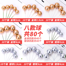Birthday cake decoration ornaments gold ball silver ball color ball birthday party plug-in accessories 2021 New