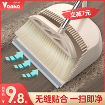 Broom dustpan set combination home panning broom wiper non-stick hair sweeping artifact broom garbage shovel