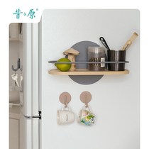 Live a small home magnetic refrigerator sticker storage rack non-perforated kitchen rack magnet adhesive hook
