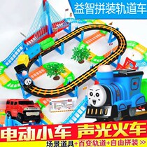 Tram toy Children puzzle 3-4 boys 6 years old Rail car Electric parking toy Building Alloy Small