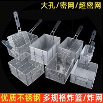 Fried Mesh Fried Basket Commercial 304 Stainless Steel Fryer Screen electric fryer Fried Griddle Fryer Fried Blue Fried Blue Fryer Filter Oil Net