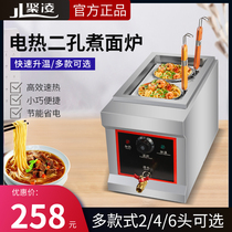 Ju Ling double-head desktop electric noodle cooker Commercial soup noodle stove Noodle cooking organ East cooking machine Malatang pot powder cooking machine
