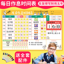 Daily interest-free time table week plan table management awards wall sticker schedule children growth self-discipline table summer vacation summer program table magnetic elementary school students learn good habits to develop record erasable