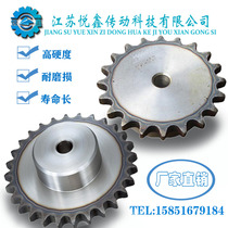 08B industrial sprocket 4 steps 9 to 35 teeth gear sprocket accessories Daquan non-standard custom processing 45 steel