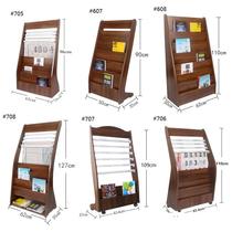 Newspaper rack newspaper rack wooden data rack floor-to-floor newspaper rack vertical magazine rack leaflet display rack