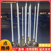 Bar point platform white light point dance stick luminous movable point stage gogo atmosphere dance stage colorful point dance stick