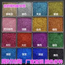 Multi-color gold powder glitter cross stitch glint Powder Makeup glitter diy bright powder 100ggold powd