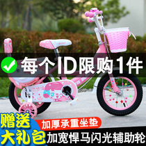Childrens bicycle 2-4-6-7-8-9 years old 10 girls pedal bike 12 14 inch child girl car princess model