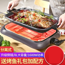 Paper-wrapped fish special pot Non-stick grilled fish stove Induction cooker Paper restaurant grilled fish plate Commercial iron plate electric baking plate