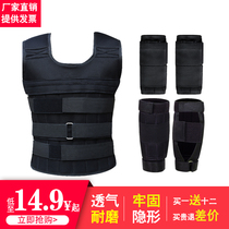 Steel plate weight vest lead block running training load equipment adjustable invisible vest fitness sandbag leggings