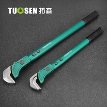 Tusson Rebar Wrench 450MM18 Inch Wrench Pipe Tongs Quick Pipe Wrench Wrench