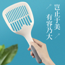 Big Number Cat Sand Shovel Toilet Cat Litter Basin Clean With Cat Sand Shovel Long Handle Cat Poop Poop With Large Hole Tofu Cat Sand Shovel