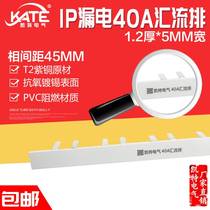 1P leakage 40A busbar red copper 1 2*5 DZ47 air open connection row 1P N wiring row KT007