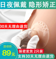 Nipple retraction correction device Depression flat short nipple traction device Teenage pregnant woman student correction suction device