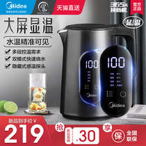 Perfect food color electric kettle intelligent thermostatic household fully automatic small dormitory burning boiled boiling water pot insulation