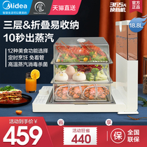 Beautiful food color folding electric steamer multifunctional household three-layer large capacity steamer artifact smart steam pot steamer steamer