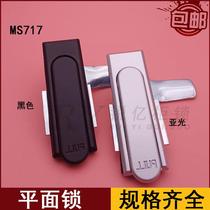 Electric control cabinet lock with ms717 electric box door lock ms380 door lock power distribution cabinet lock electric cabinet door lock electrical lock