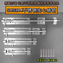 Stainless steel ground pin floor insert with plate ground plug 304 earth insert gate not embroidered steel bolt gate insert