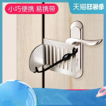 Door stopper top door anti-theft solitary artifact home hotel Girl anti-theft door stopper anti-collision door opening door